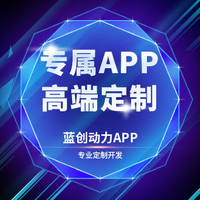 深圳醫(yī)療軟件開(kāi)發(fā) 專業(yè)服務(wù)商助力醫(yī)療數(shù)字化升級(jí)