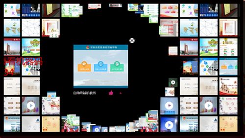 深圳軟件開發 ar觸摸墻互動投影軟件、大屏互動軟件與數字瀑布照片墻軟件的創新融合